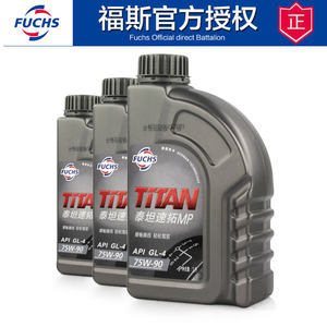 PDK無(wú)級(jí)濕式變速箱油/波箱油 油品SG 奧迪/保時(shí)捷/本田大眾比亞迪