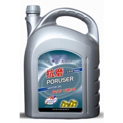 德國大眾純牌潤滑油_大眾冷卻劑_大眾制動液&ndash;【德國大眾油品集團(tuán)】