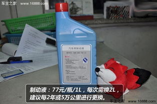 大眾帕薩特配件價格調(diào)查 機(jī)油108元 桶