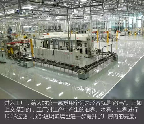 揭秘一汽 大眾長春發(fā)動(dòng)機(jī)工廠