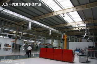 走進大眾再制造工廠 綠色科技與油品創(chuàng)新的完美融合