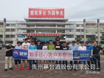 非油品核心商品與賴茅品質(zhì)并進，大眾油品合作加速發(fā)展